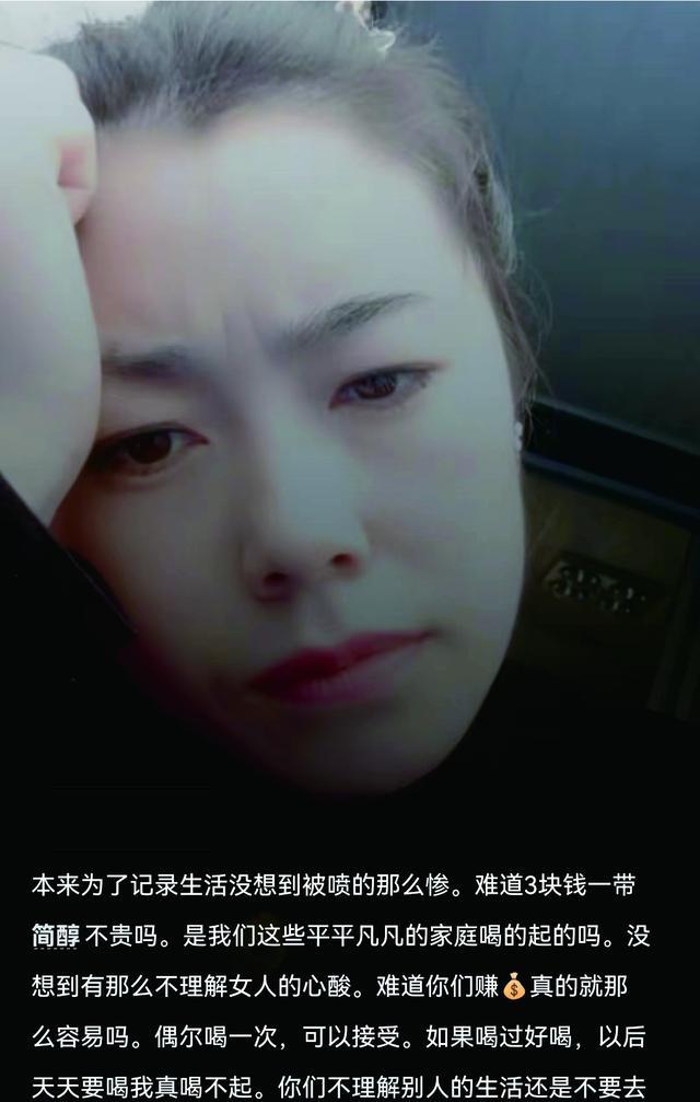 宝妈吐槽牛奶太贵不舍得给孩子买，被网友群体攻击，穷有罪吗