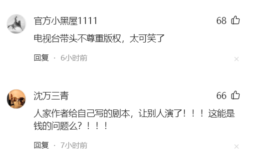 陈佩斯|导演要如何应对,3名编剧控诉,何冰韩童生春晚相声惹争议!