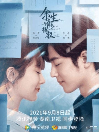 肖战|杨紫肖战谈恋爱,网友直呼有被甜到!