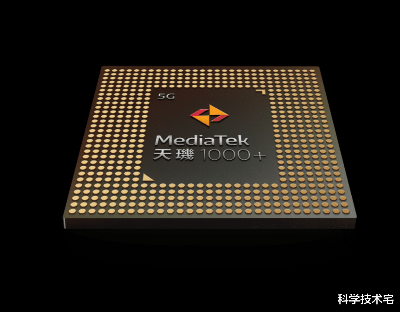 華為|華為投資公司新機——鼎橋Mate40曝光，搭載天璣1000+！