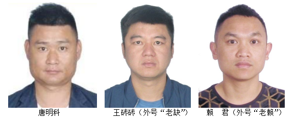 见到“芳芳姐”请立即报警!