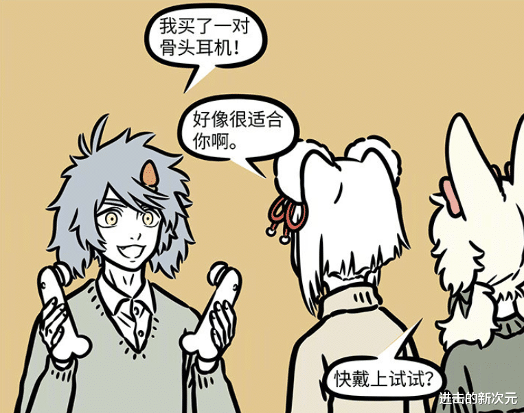 哪吒|非人哉九月小玉的新耳机真可爱,双马尾哪吒很女神,红蓝CP又发糖