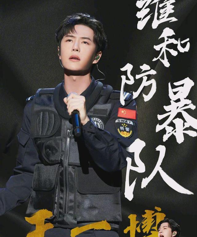 王一博|王一博“神隐”近四个月，舞蹈话题却登热搜，结果是个乌龙？