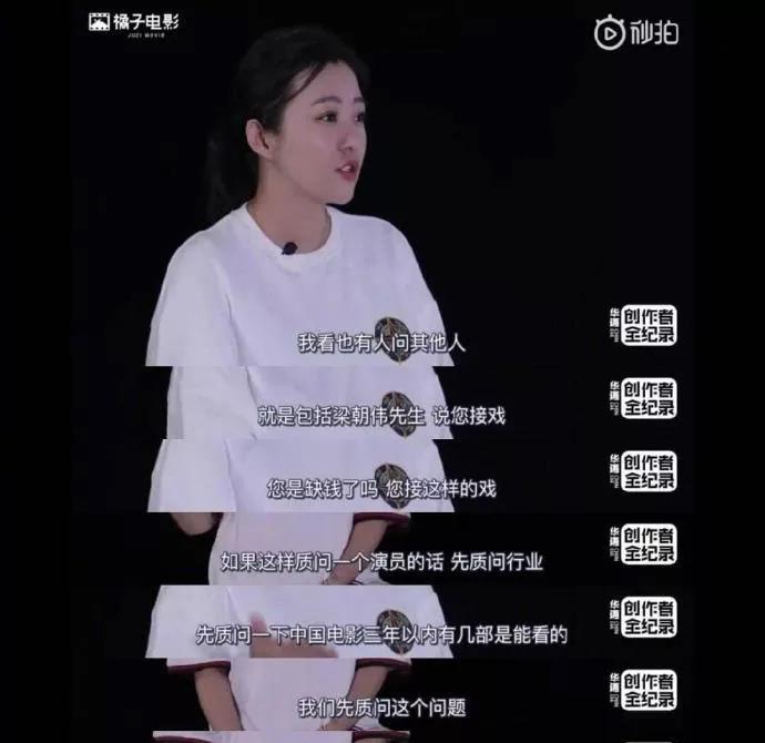郝蕾|出道24年仅拿了一个最佳女配，她凭什么被网友称为“这个时代配不上她的演技”？