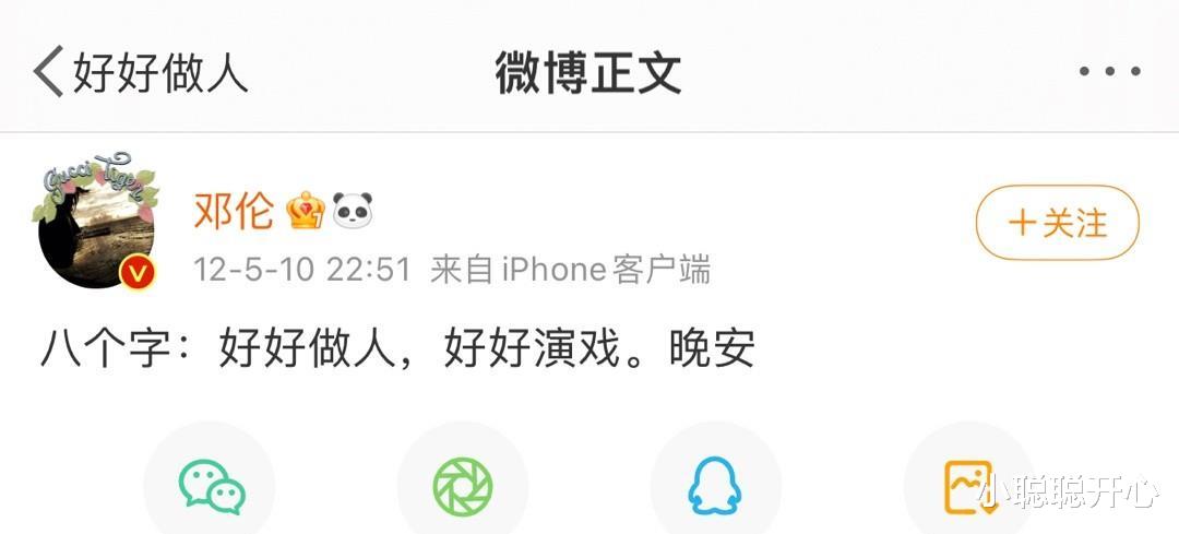 邓伦|邓伦出事，谁的损失最大呢？品牌，综艺，还是倪妮和杨紫，或杨幂？