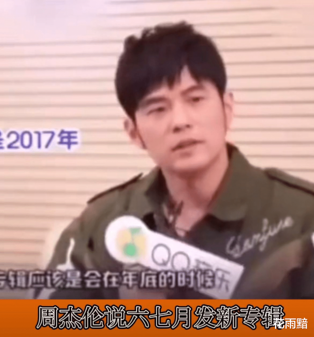 周杰伦|八卦爆料:周杰伦产房传喜讯?倪妮龚俊要炒CP?地方台老牌综艺被砍内幕?