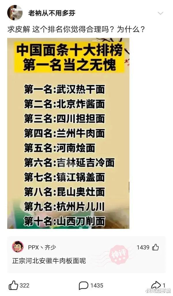 |姑娘！你收敛点，这是相亲，不能暴露你的职业呀！哈哈哈