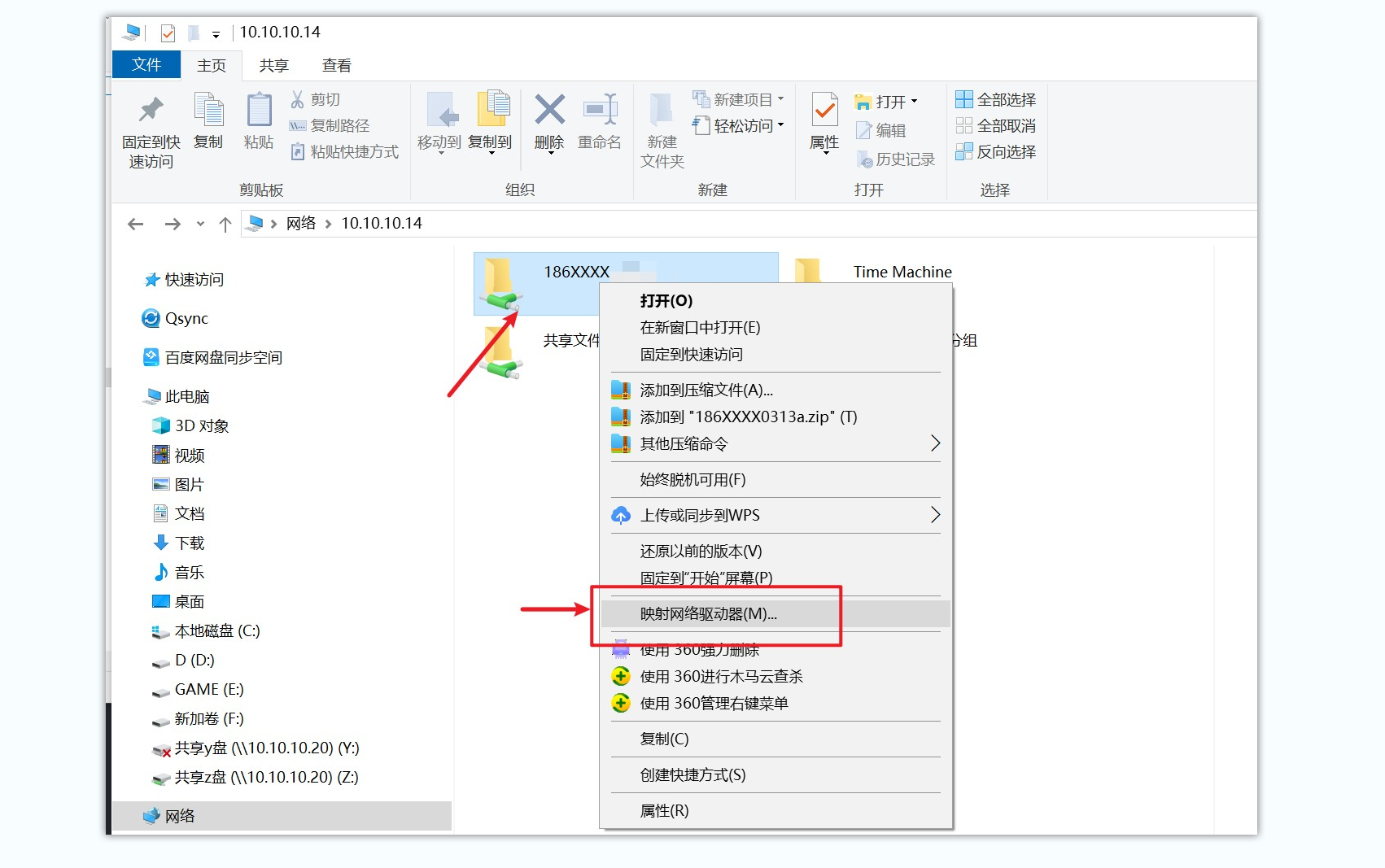 nas|万字长文，NAS入门神机：极空间Z2S 两盘位NAS深度测评！