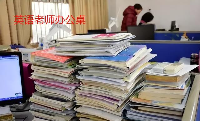 数学|教师们“办公桌现状”,英语老师桌面堆积如山,看到体育老师笑了