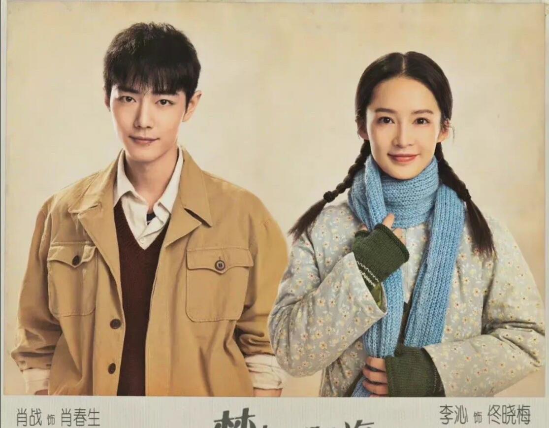 肖战|肖战、李沁转场横店拍戏，落地即检接受隔离，剧组曾遭举报引争议