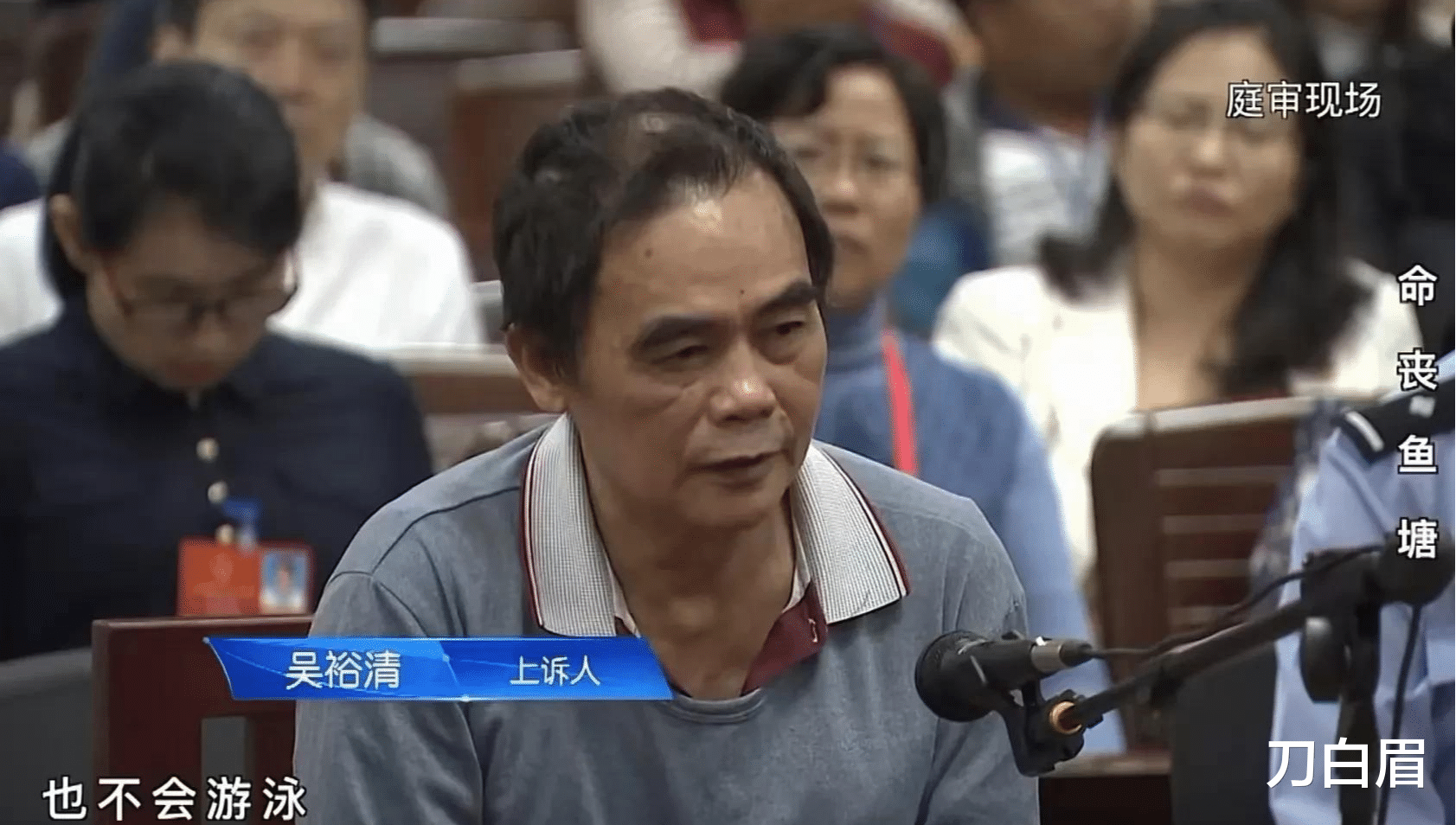 偷鱼贼命丧鱼塘,渔场主人被告上法庭!家属:必须赔偿50万!