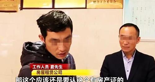 女子在长沙买了套房子竟然给忘了,5年后想起回家一看,当场崩溃
