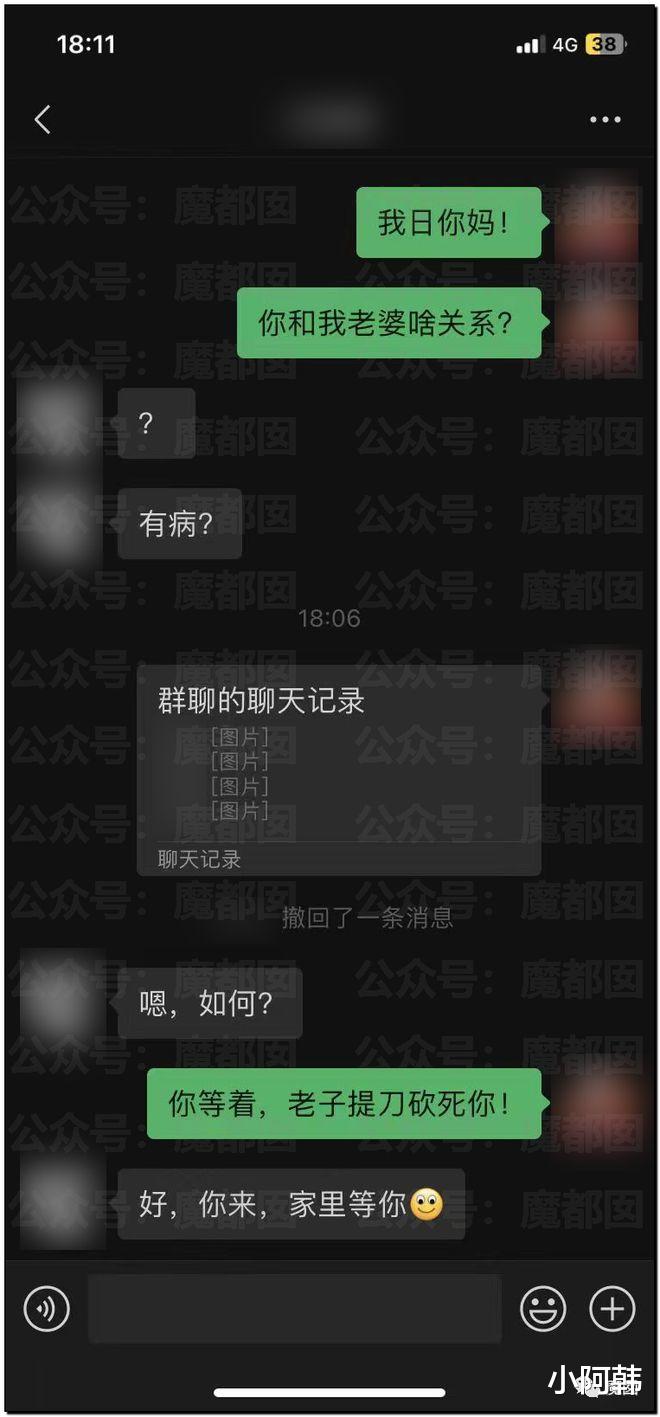 人财两空!张家界新娘事件后续,女主退彩礼离婚,新郎妈气到住院