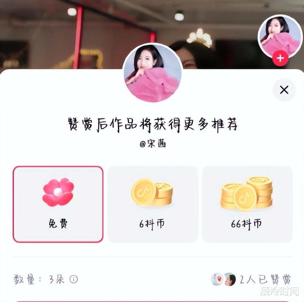 王一博|王一博开通视频打赏被吐槽,一条视频3.5万人打赏,粉丝甩锅平台