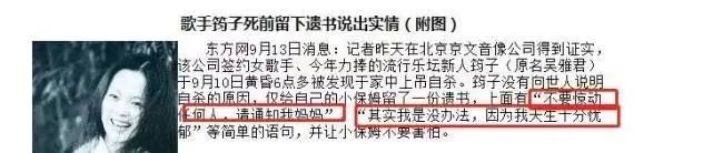 高晓松|恭喜,高晓松前妻?夕又米官宣二胎!