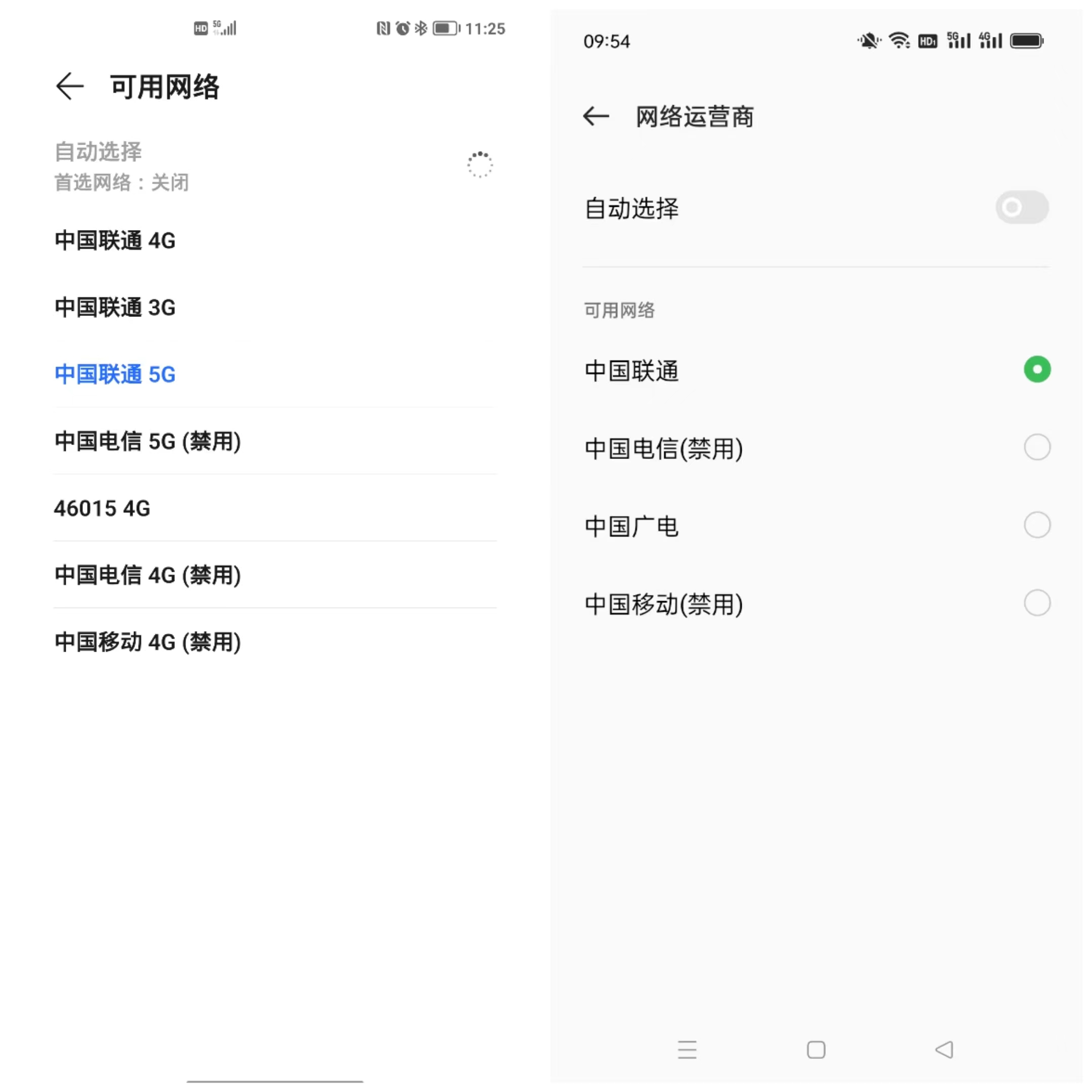 运营商|啥时候放号？广州也能搜到第四运营商信号：联通移动电信对手来了
