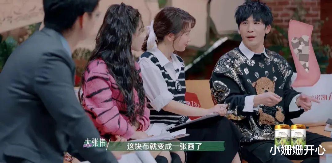 吴雅婷|明星夫妻上节目曝离婚真相,这节目绝了