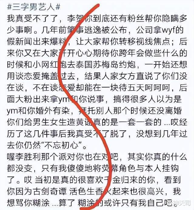 李易峰|李易峰深陷丑闻风波，细看资产，他这些年富贵是真的富贵
