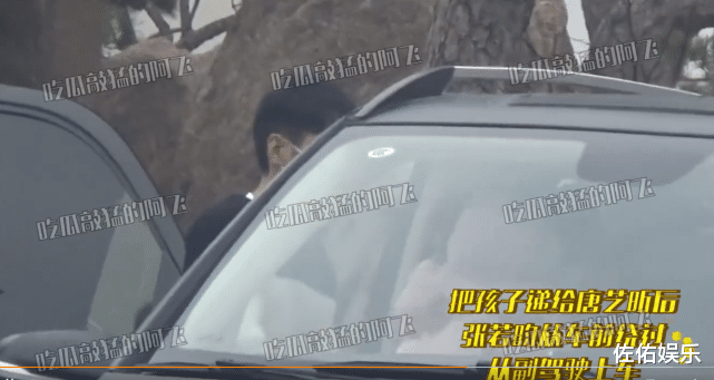 张若昀|唐艺昕张若昀合体带女儿出行，小宝宝乖巧可爱，夫妻甜蜜惹人羡