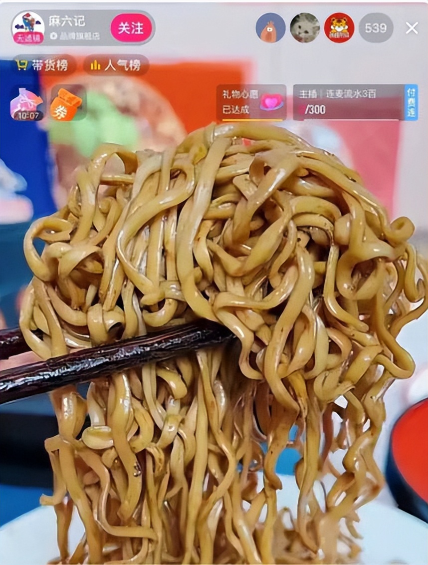 张兰|汪小菲旗下品牌麻六记,被曝被人代工生产,张兰直播称自己做的