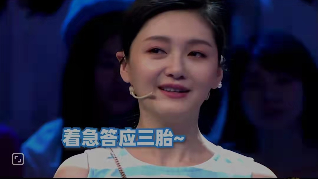 大S|大s后悔答应生三胎，78岁婆婆直言儿媳素颜不好看，必须生孩子