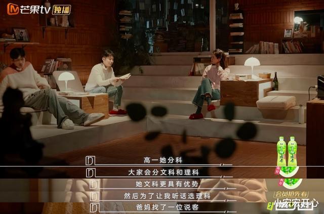 谢娜|谢娜的新节目，太尴尬了