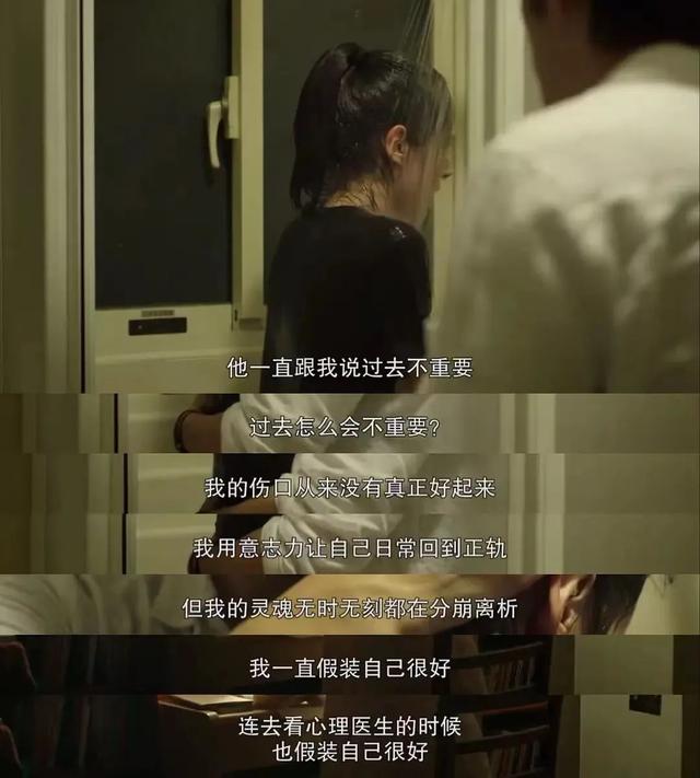 她和她的她|没有“大女主”的《她和她的她》,却比所有的大女主爽剧都更值得看