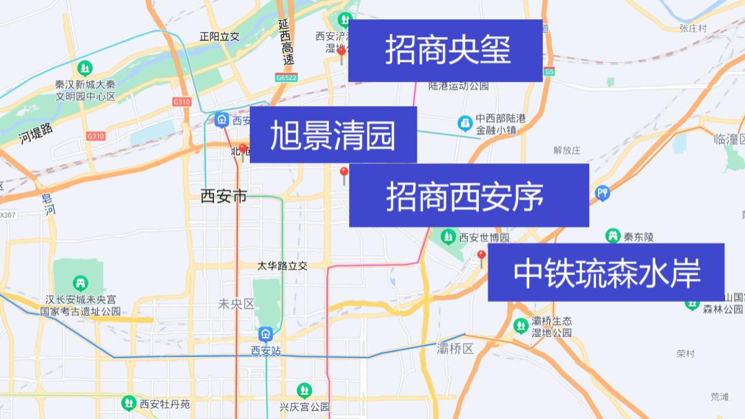 链家|西安5盘登记：最低1.34万/㎡起，定位分明不纠结！