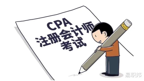 百度|这四个资格证“含金量高”，个个都是求职入场券，大学最好都拿到！