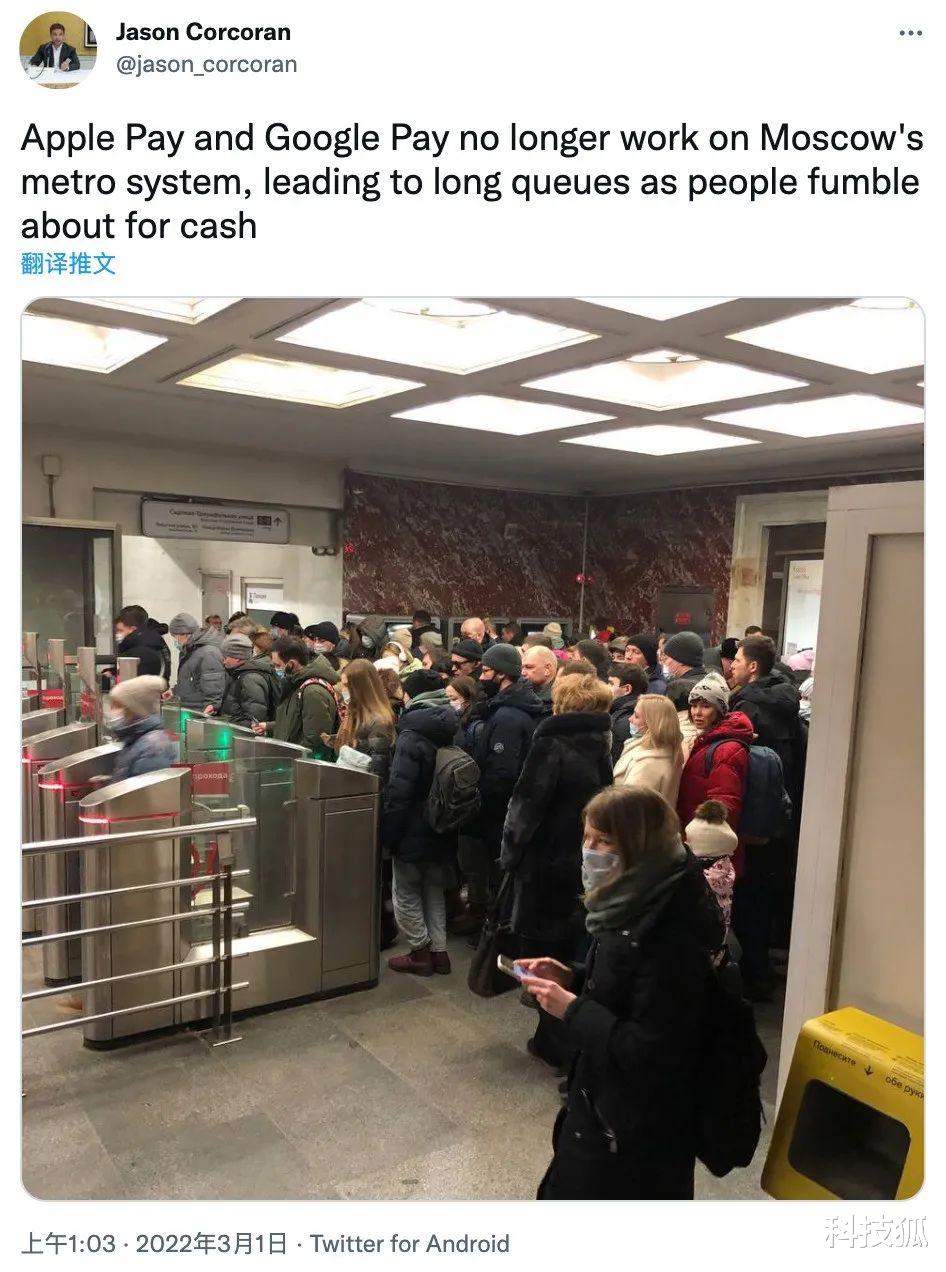 苹果|iPhone 13 成板砖!俄罗斯被苹果彻底封杀