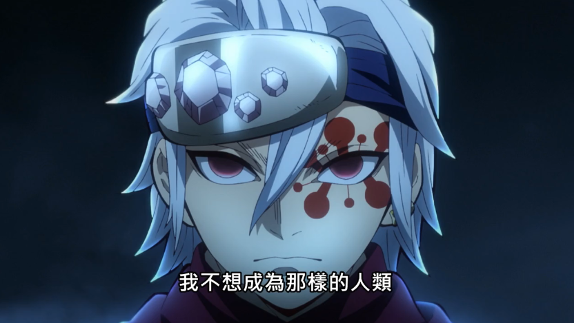 炭治郎|鬼灭之刃第8话,墮姬是真的惨,联手妓夫太郎还是被天元给秒了