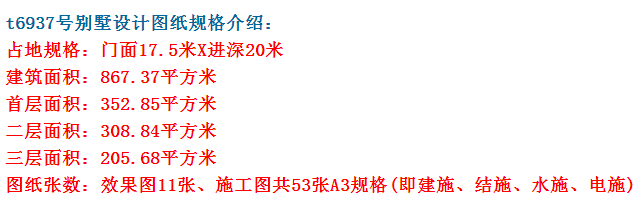 七度抗震设防,框架结构房龄持久,安全实用又体面