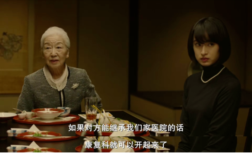 粉红女郎|她结婚了，才是最大的悲剧