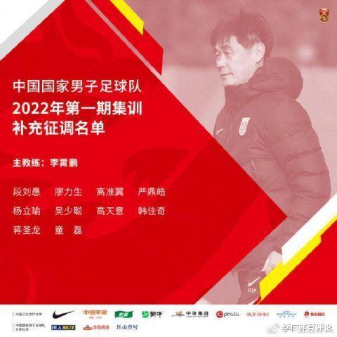 国足|国足集训补充10位新人，是锐意进取，还是女足夺冠的刺激