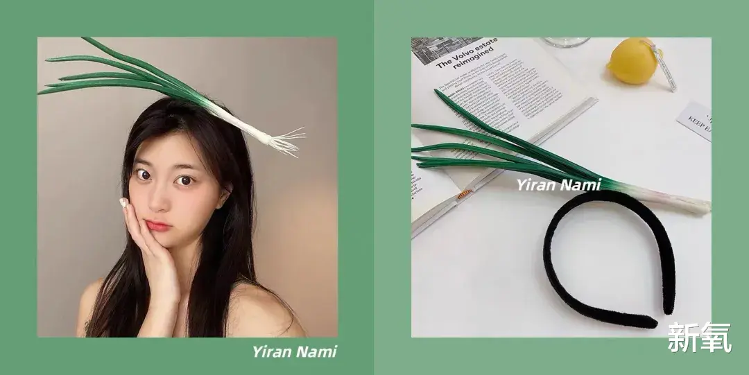 互联网上的变美心机好物,谁懂?