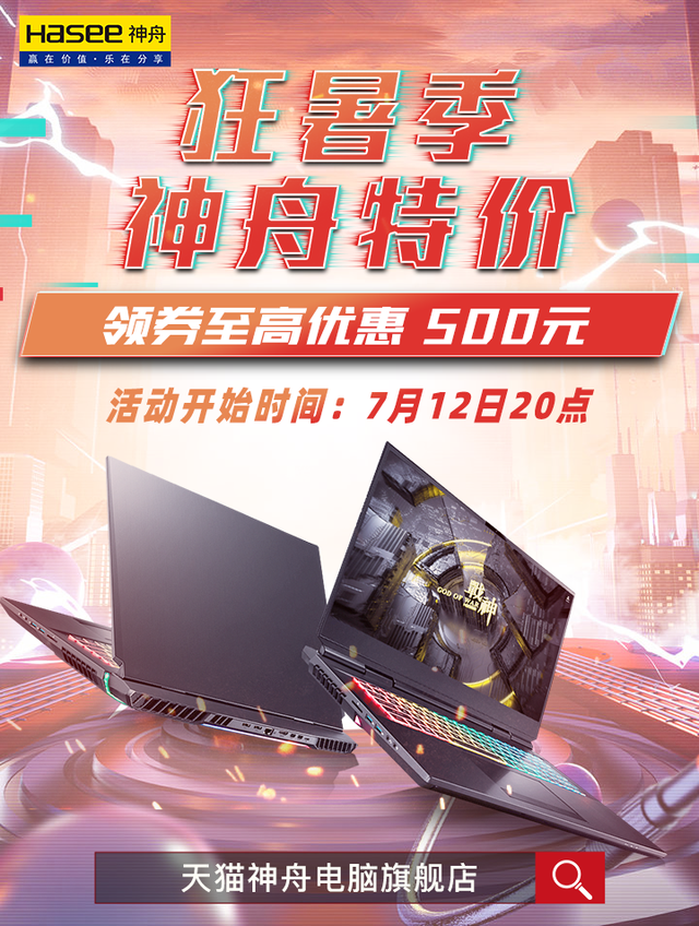 笔记本|大学生笔记本怎么选？这是一份写给学生党的购机攻略