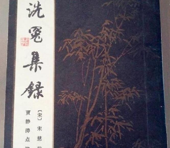 古代法医|仵作在古代为何被人瞧不起?卑微官职,其实非寻常之辈