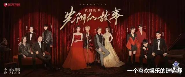 甄嬛|《我们的歌》第四季，陈慧娴没能斩获金声拍档，这能怪孟慧圆吗