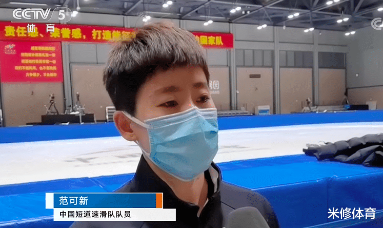 范可新|短道选拔赛，范可新李文龙获冬奥参赛资格，名将连夺三冠仍未入选