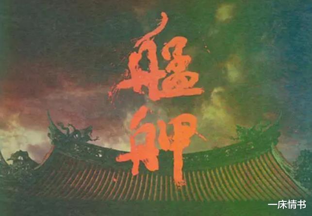 阮经天|《艋舺》上映12年，有人结婚生娃成影帝，有人却犯罪沦为阶下囚