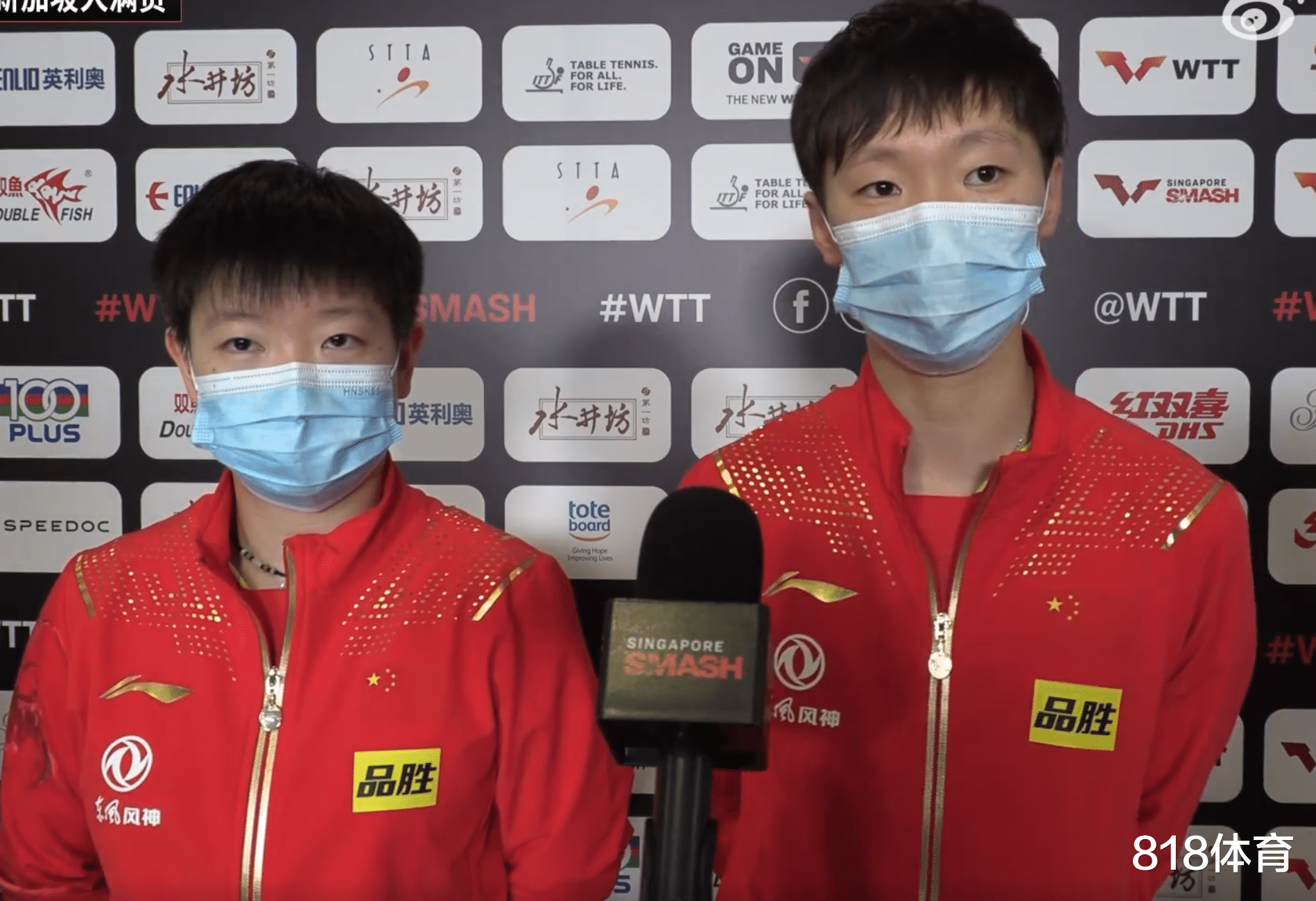 萨卡|姐妹情深! 孙颖莎: 女单输球第2天王曼昱主动给我发微信 沟通备战女双