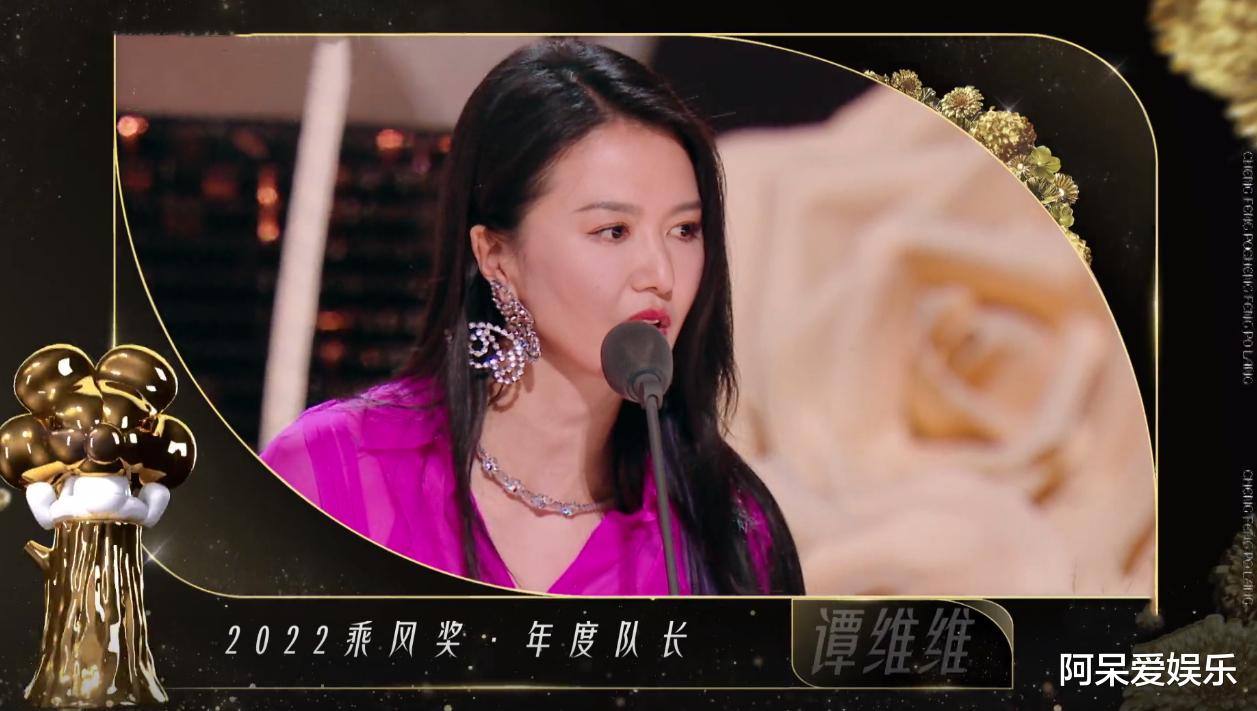 王心凌|《浪姐3》总决赛录播的原因：让皇族享受荣誉，只能委屈王心凌了