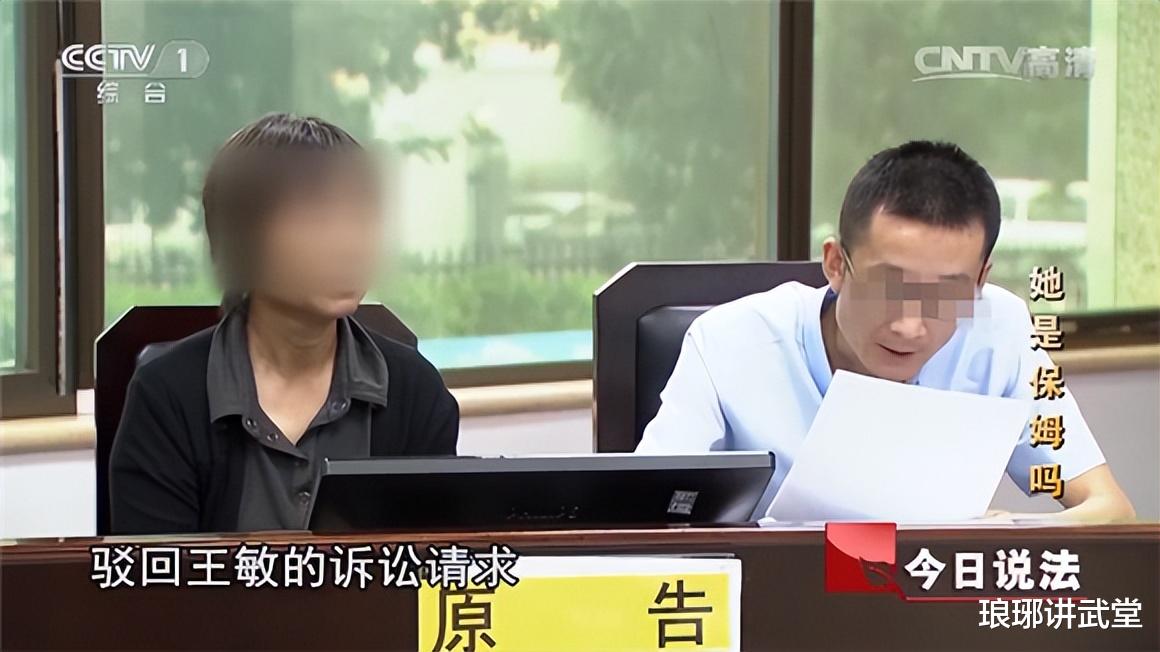 2016年,智障母子拆迁搬进新房,遭邻居强行霸占还把他们赶出了家