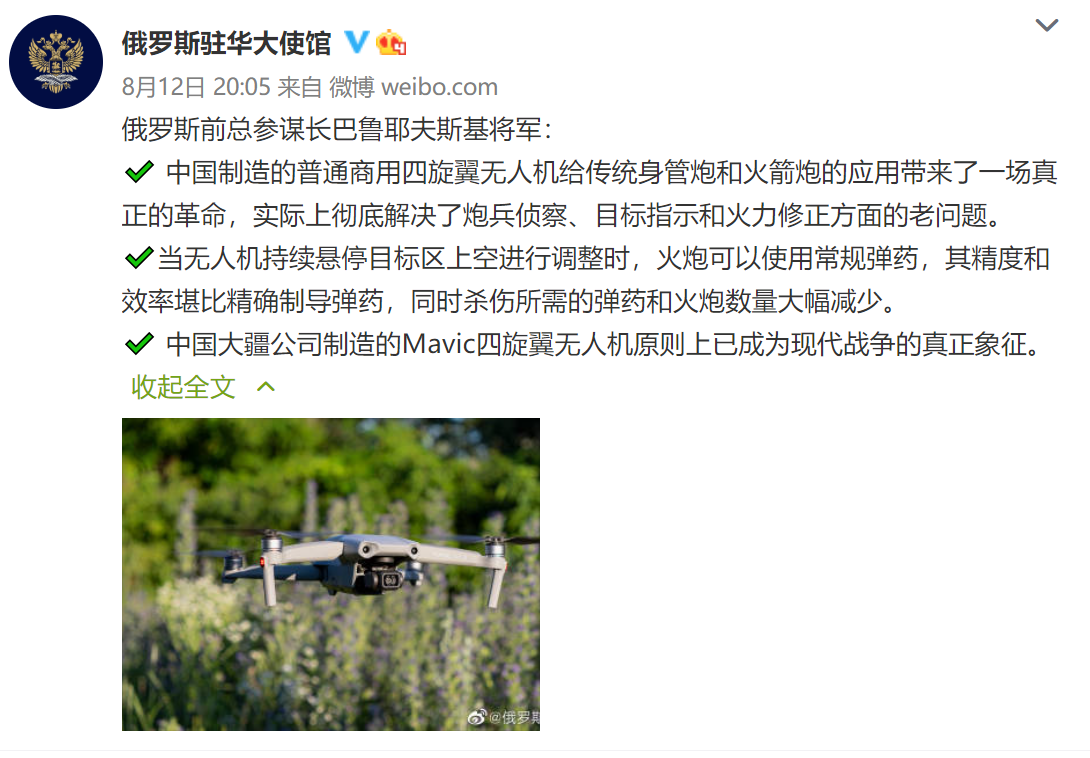 大疆无人机|无人机是现代战争象征，美军也采购，解放军却不用？