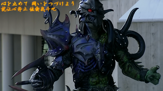 假面骑士剑|假面骑士剑：卡利斯真的是最强不死兽吗？从结果来其实非常一般