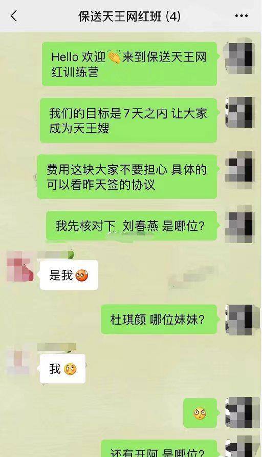 宣云|不再“拼丝袜”、“拼包包”，潘玮柏爱妻宣云成功翻身“真名媛”