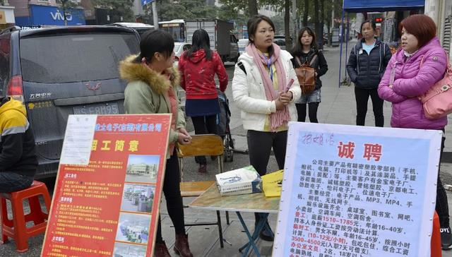 招聘|工厂出现“用工荒”，月薪8000没去应聘？他们的“套路”已曝光