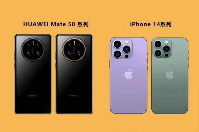 小米科技|华为Mate 50或与iPhone 14同天发布