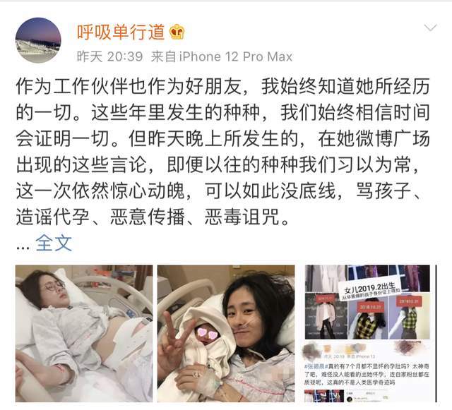 阿里巴巴|张碧晨生产制造照被忽略的信息内容，纯净水和智能手环，宝宝衣服，并不是在海外