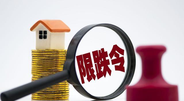 楼市|楼市风雨过后，这4种房子最受欢迎，有点突出